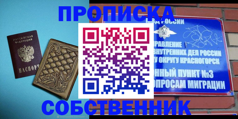 форма 3 в Богородске