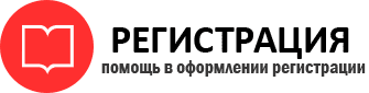 прописка в Богородске id950987